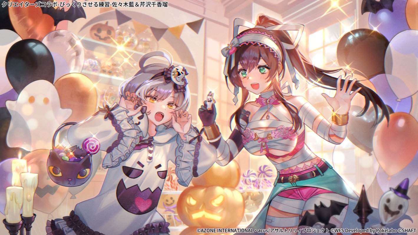 morino minori, sasaki ran, serizawa chikaru, assault lily, commentary request, official art, 2girls, :d, ahoge, balloon, bandaged arm, bandaged chest, bandaged leg, bandaged neck, bandaged stomach, bandages, bangle, bare shoulders, belt, black belt, black bow, black gloves, blurry, blurry background, blurry foreground, bow, bow hairband, bracelet, breasts, brown hair, candle, candy, claw pose, collar, collarbone, copyright notice, day, elbow gloves, fang, food, frilled hoodie, frilled sleeves, frills, ghost costume, ghost hair ornament, ghost print, glint, gloves, green eyes, grey hair, hair between eyes, hair bow, hair ribbon, hairband, halloween, halloween bucket, halloween costume, hands up, high ponytail, holding, hood, hood down, hoodie, indoors, jack-o'-lantern, jewelry, lollipop, long hair, long sleeves, looking at another, medium breasts, multicolored hair, multiple girls, mummy costume, official alternate costume, open mouth, overskirt, pendant, pennant, pink collar, pink shorts, ponytail, print hoodie, ribbon, shelf, short shorts, shorts, sidelocks, single elbow glove, smile, sparkle, standing, streaked hair, string of flags, striped bow, swirl lollipop, teeth, underbust, upper teeth only, very long hair, white bow, white hairband, white hoodie, white ribbon, wide sleeves, window, yellow eyes