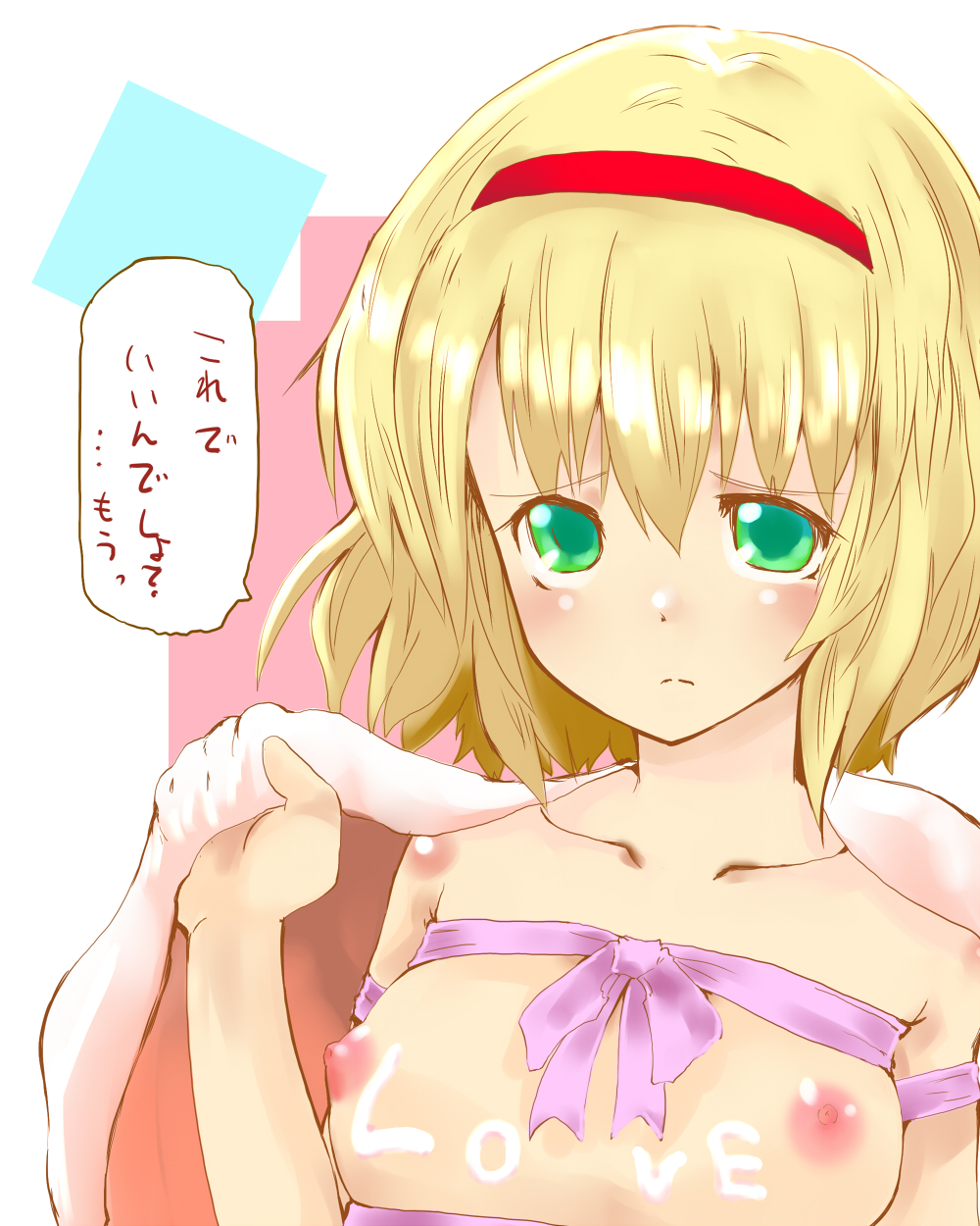 Rule34 – If it exists, there is porn of it / takara akihito, alice margatroid / 209501