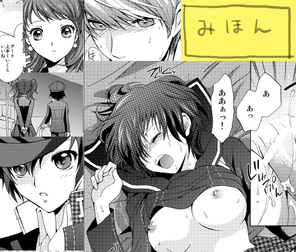 akina tsukako, kujikawa rise, narukami yu, shirogane naoto, atlus, persona, persona 4, bad id, bad pixiv id, translated, 1boy, 2girls, androgynous, blush, breasts, clothed sex, clothes lift, houndstooth, monochrome, multiple girls, nipples, reverse trap, school uniform, serafuku, sex, shirt lift, short hair, text focus, very short hair, yellow theme