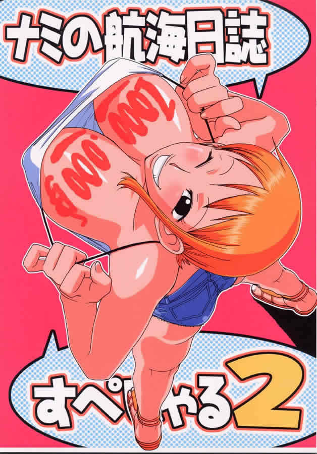 Rule34 – If it exists, there is porn of it / murata, nami / 209599