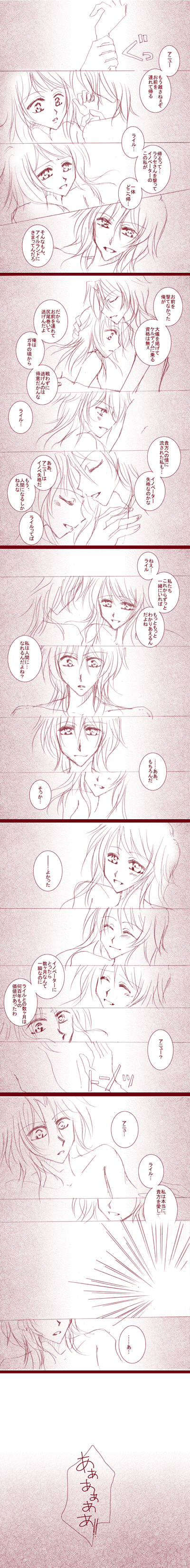 anew returner, lockon stratos, lyle dylandy, gundam, gundam 00, absurdres, highres, long image, tall image, translation request, 00s, 1boy