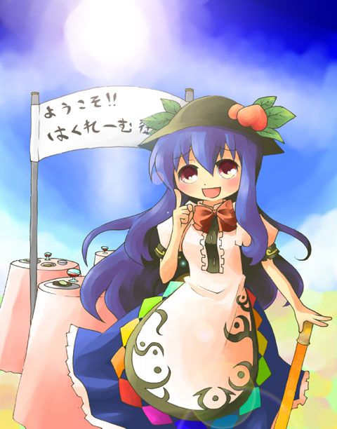 ara ta, harada (sansei rain), hinanawi tenshi, touhou, bad id, bad pixiv id, partially translated, translation request, 1girl, blue hair, female focus, food, fruit, hat, long hair, peach, solo, sword, sword of hisou, weapon