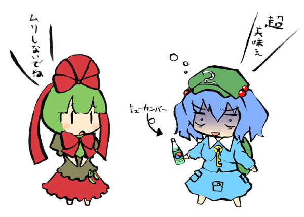 ara ta, harada (sansei rain), kagiyama hina, kawashiro nitori, pepsi, touhou, bad id, bad pixiv id, translation request, 2girls, backpack, bag, blue hair, chibi, female focus, front ponytail, green hair, hair bobbles, hair ornament, hair ribbon, hat, key, multiple girls, pepsi ice cucumber, randoseru, ribbon, short hair, two side up