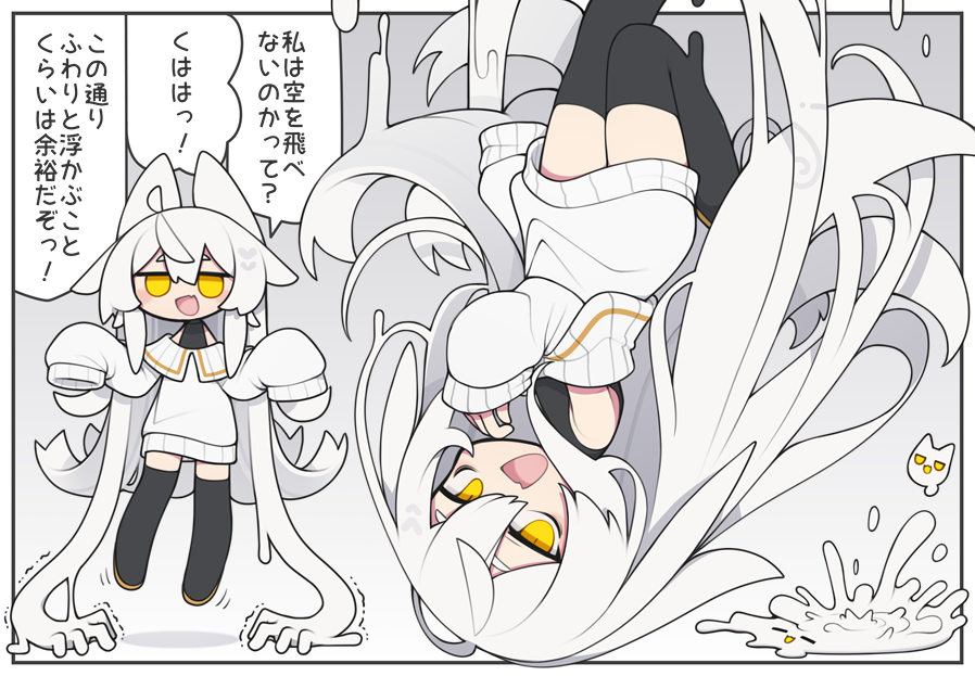 kisaragi kaya, dorodra (kisaragi kaya), original, commentary request, translation request, 1girl, :d, ahoge, animal ears, black shirt, black thighhighs, fang, flipped hair, hair flaps, long hair, long sleeves, multiple views, off-shoulder sweater, off shoulder, open mouth, orange shoes, prehensile hair, shirt, shoes, sidelocks, skin fang, sleeveless, sleeveless shirt, sleeves past wrists, smile, speech bubble, sweater, thighhighs, very long hair, white hair, white sweater, yellow eyes