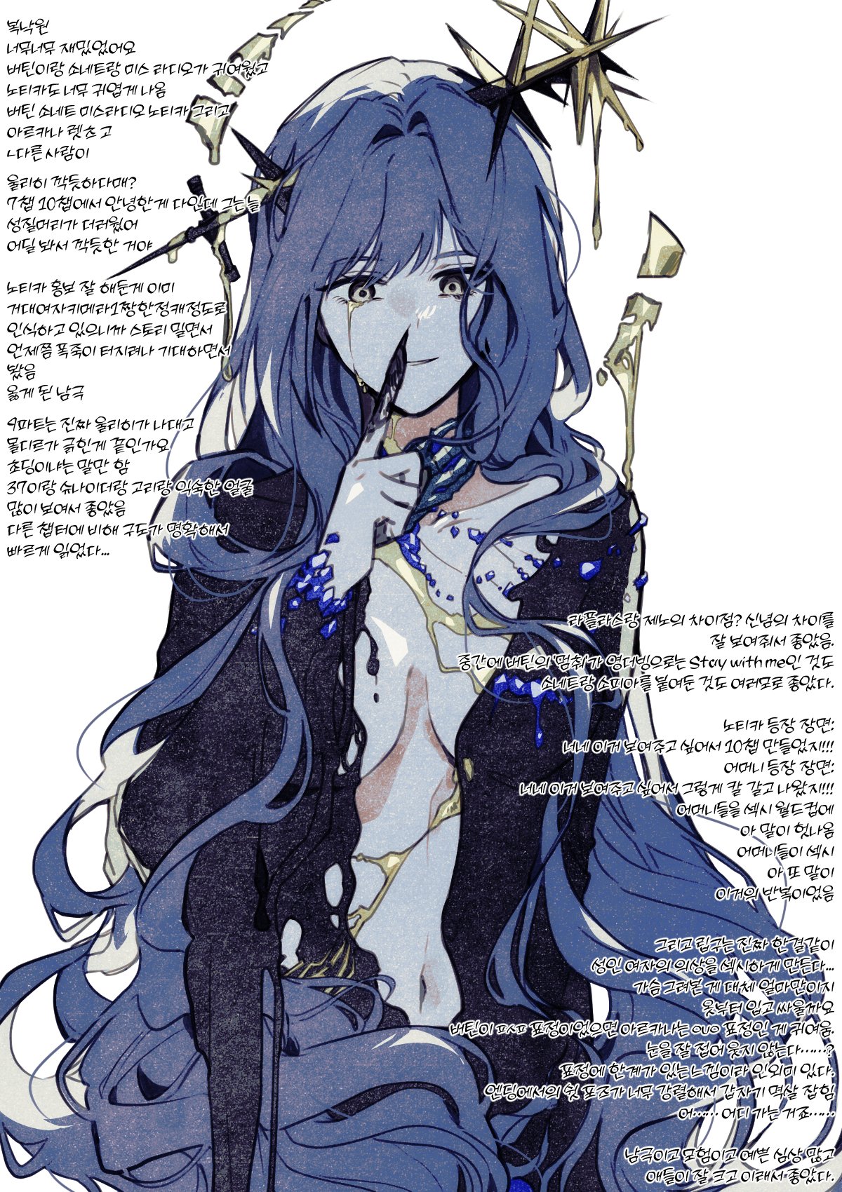 yayaho, arcana (paradise regained) (reverse:1999), arcana (reverse:1999), reverse:1999, highres, translation request, 1girl, black dress, blue hair, breasts, breasts apart, colored tears, dress, grin, index finger raised, korean text, long hair, medium breasts, navel, official alternate costume, plunging neckline, single tear, smile, solo, upper body, very long hair, wand in head, white background, wide sleeves, yellow eyes