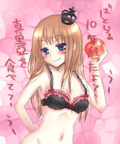 kanene nono, ushiromiya maria, umineko no naku koro ni, bad id, bad pixiv id, lowres, translation request, 00s, 1girl, aged up, apple, blue eyes, blush, bra, crown, female focus, food, fruit, holding, holding food, holding fruit, lingerie, long hair, navel, red hair, smile, solo, topless female, underwear, uu~