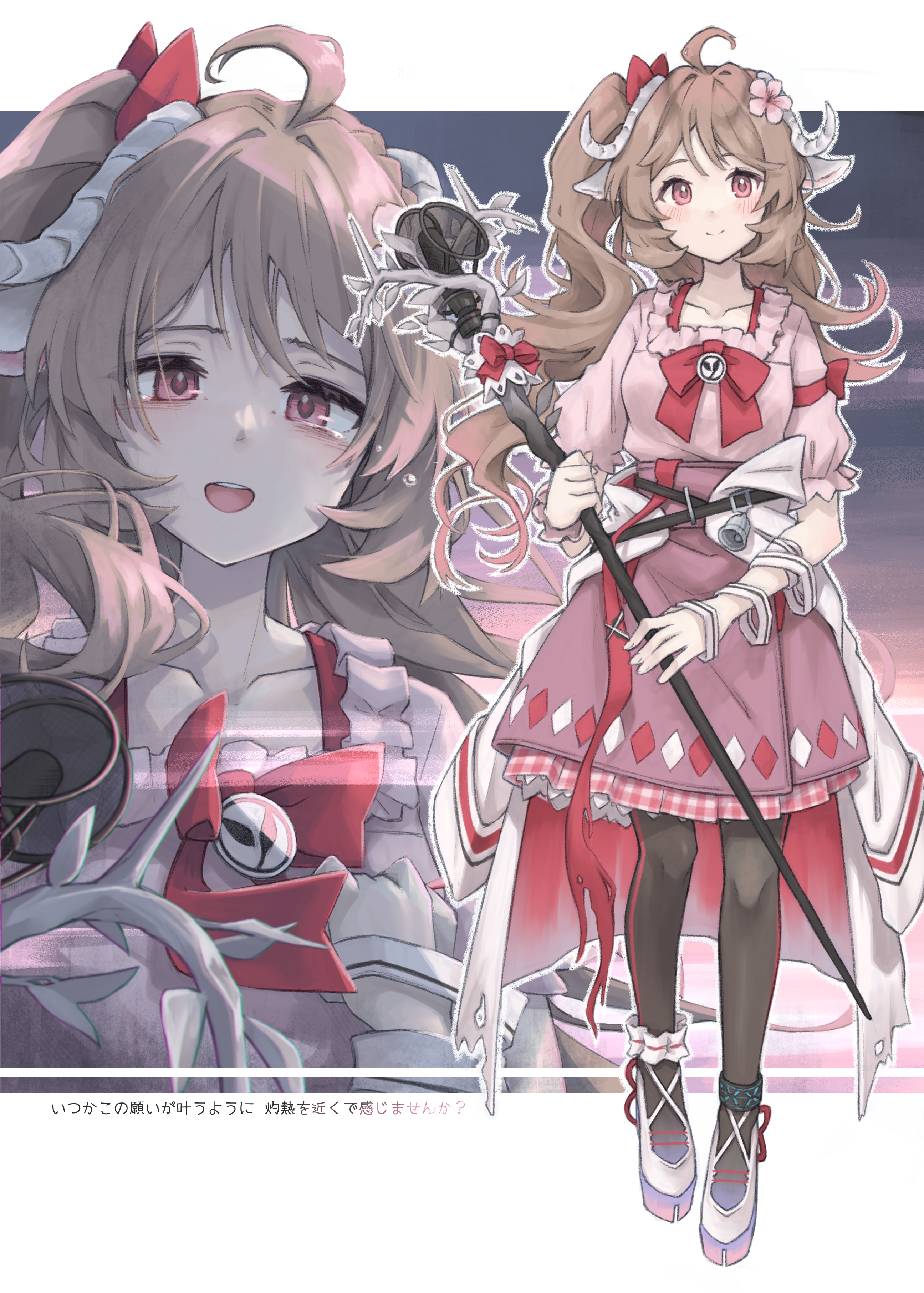 semi colon, eyjafjalla (arknights), arknights, absurdres, commentary request, highres, 1girl, animal ears, breasts, brown hair, holding, holding staff, horns, long hair, looking at viewer, multiple views, outline, pantyhose, sheep ears, sheep girl, shirt, small breasts, smile, staff, white outline