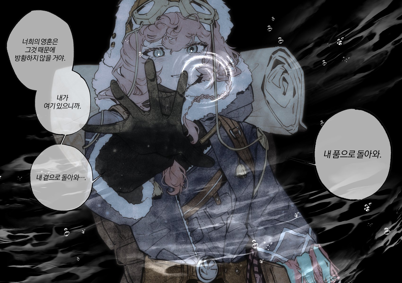yayaho, nautika (reverse:1999), reverse:1999, highres, 1girl, black background, black gloves, blue eyes, brown hat, coat, gloves, goggles, goggles on head, grin, hat, korean text, long hair, open hand, outstretched arm, outstretched hand, pink hair, purple coat, reflection, reflection focus, ripples, smile, solo, speech bubble, trapper hat, upper body