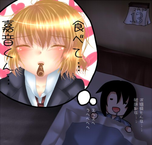 kanon (umineko), ushiromiya jessica, umineko no naku koro ni, lowres, translation request, 00s, black hair, blonde hair, blush, dreaming, side ponytail, sleeping