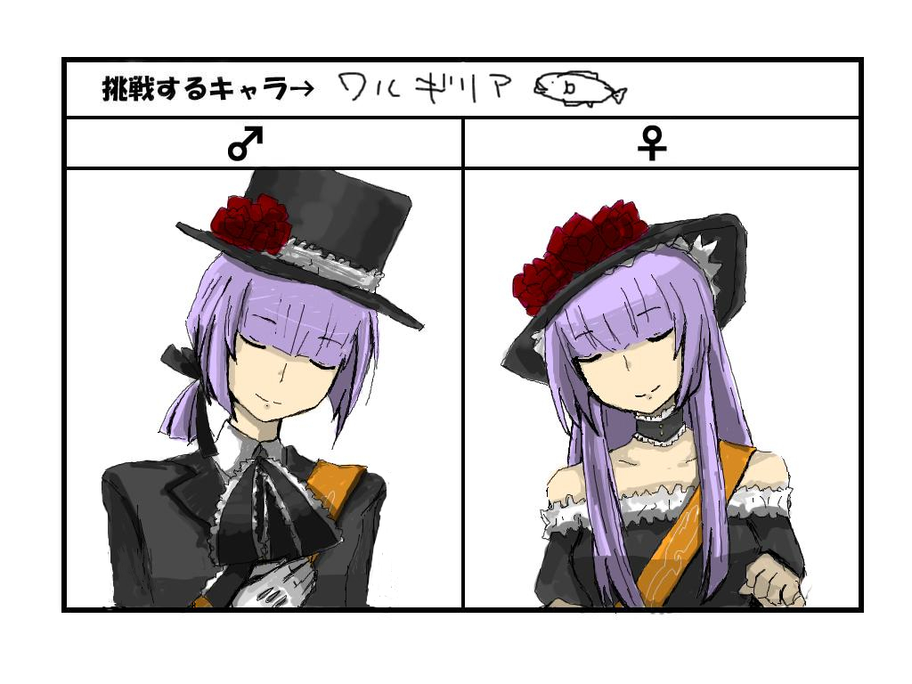 karoru (macmillance), virgilia (umineko), umineko no naku koro ni, silver hair, bad id, bad pixiv id, translation request, 00s, 1boy, 1girl, choker, closed eyes, dress, dual persona, flower, formal clothes, genderswap, genderswap (ftm), hat, ponytail, ribbon, sash, suit, top hat