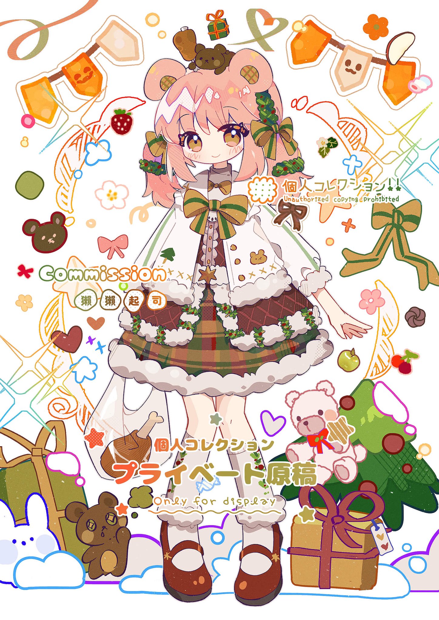 mirta, original, commentary, commission, highres, symbol-only commentary, 1girl, animal ears, bear ears, bear girl, blush stickers, bow, bowtie, box, brown bow, brown bowtie, brown eyes, closed mouth, dress, full body, fur-trimmed dress, fur-trimmed sleeves, fur trim, gift, gift box, hair bow, jacket, long hair, long sleeves, looking at viewer, mary janes, open clothes, open jacket, pink hair, red dress, red shoes, shoes, simple background, smile, socks, solo, standing, striped bow, striped bowtie, striped clothes, stuffed animal, stuffed toy, teddy bear, watermark, white background, white jacket, white socks