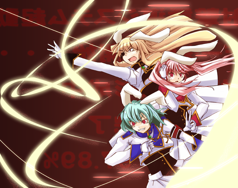 jyuuji, chiester00, chiester410, chiester45, chiester sisters, umineko no naku koro ni, 00s, 3girls, animal ears, armband, blonde hair, blue hair, eyepatch, magic, multiple girls, pink hair, rabbit ears, red eyes, showgirl skirt, smile