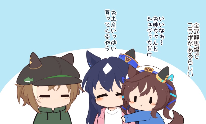 gomashio (goma feet), cheval grand (umamusume), verxina (umamusume), vivlos (umamusume), umamusume, translation request, 3girls, :t, animal ears, beret, black hat, blue background, blue ribbon, blue shirt, blush stickers, brown hair, chibi, closed eyes, closed mouth, drawstring, ears through headwear, green hoodie, hair ribbon, hat, hood, hood down, hoodie, horse ears, horse girl, horse tail, hug, jacket, long hair, long sleeves, multicolored hair, multiple girls, newsboy cap, open clothes, open jacket, pink jacket, purple hair, ribbon, shirt, streaked hair, tail, twintails, two-tone background, two-tone hair, upper body, v sisters, very long hair, white background, white hair, white hat, white shirt