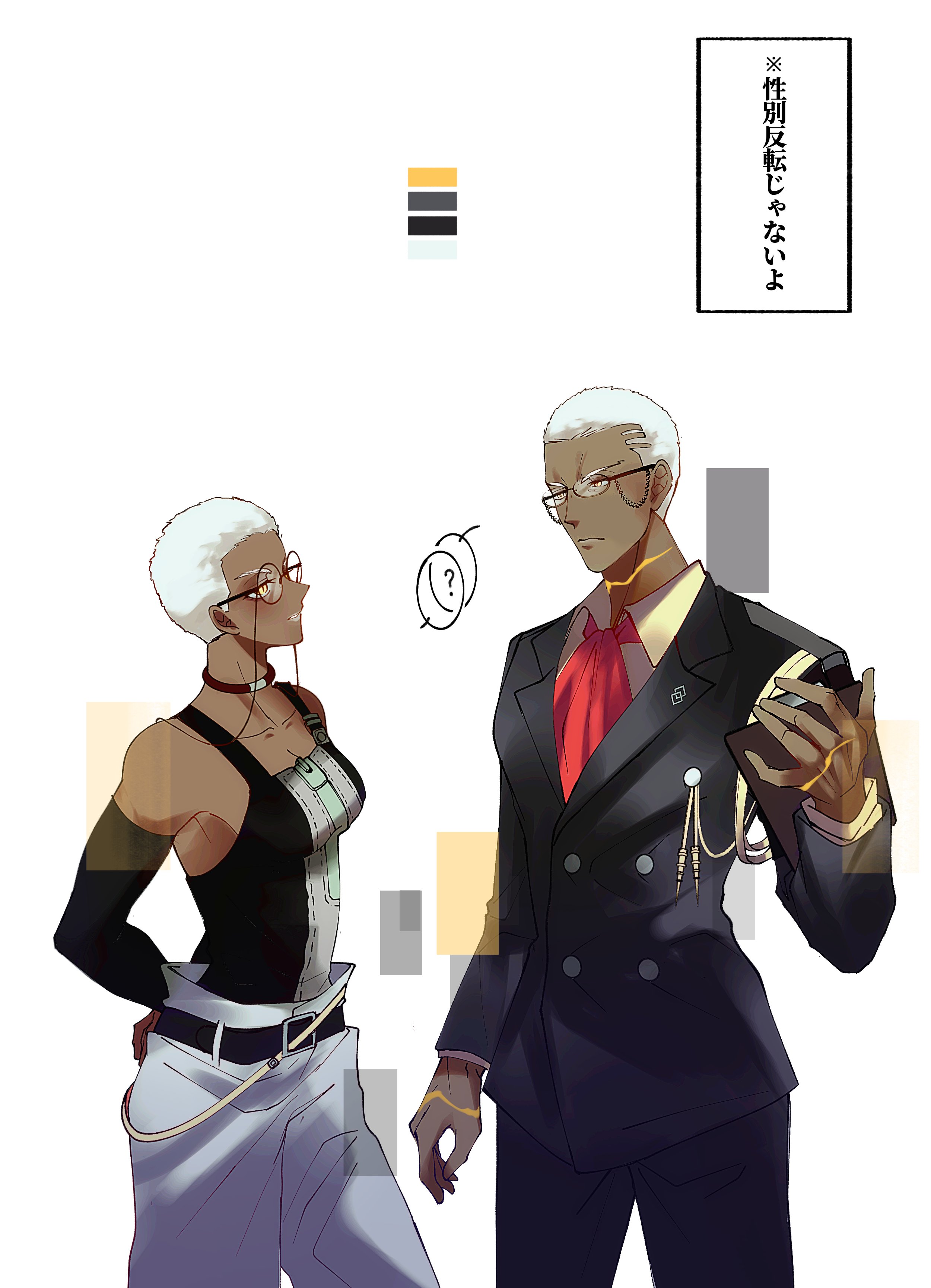emiya alter, emiya alter (celebratory attire), semiu grier, fate/grand order, fate (series), gachiakuta, absurdres, highres, 1boy, 1girl, armpits, baggy pants, bare shoulders, black pants, black suit, breasts, chaldea logo, collarbone, collared shirt, cowboy shot, dark-skinned female, dark-skinned male, dark skin, detached sleeves, eyewear strap, formal clothes, holding board, long sleeves, looking at another, mature female, medium breasts, necktie, official alternate costume, pants, red necktie, round eyewear, shared speech bubble, shiro inuka, shirt, short hair, speech bubble, strap, suit, very short hair, white hair, white pants, yellow eyes