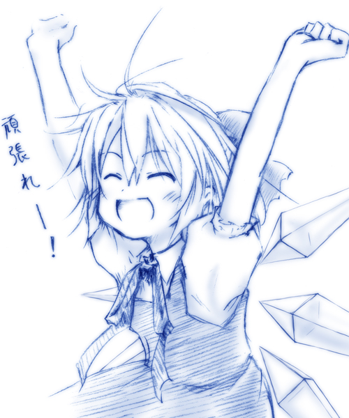 mei (artist), cirno, embodiment of scarlet devil, touhou, 1girl, :d, arms up, blue theme, closed eyes, female focus, monochrome, open mouth, outstretched arms, sketch, smile, solo