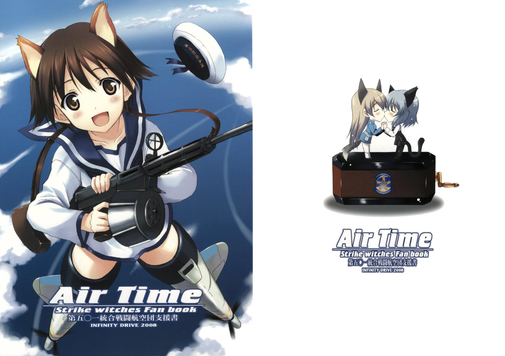 eila ilmatar juutilainen, miyafuji yoshika, sanya v. litvyak, strike witches, world witches series, highres, 00s, 3girls, animal ears, blush, brown eyes, brown hair, chibi, closed eyes, cloud, couple, drum magazine, flying, gun, hat, kiss, machine gun, magazine (weapon), mecha musume, mg42, multiple girls, school uniform, short hair, sky, striker unit, tail, thighhighs, weapon, yuri, zettai ryouiki