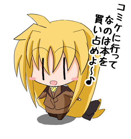 ogarasu, fate testarossa, lyrical nanoha, mahou shoujo lyrical nanoha, mahou shoujo lyrical nanoha strikers, bad id, bad pixiv id, lowres, translated, 00s, 1girl, blonde hair, blush, bow, chibi, female focus, hair bow, long hair, low-tied long hair, musical note, pantyhose, ponytail, smile, solo, text focus, very long hair, | |