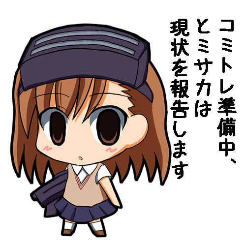 ogarasu, misaka imouto, toaru majutsu no index, bad id, bad pixiv id, lowres, translation request, 00s, 1girl, brown eyes, brown hair, chibi, empty eyes, female focus, full body, head-mounted display, pleated skirt, school uniform, short hair, simple background, skirt, solo