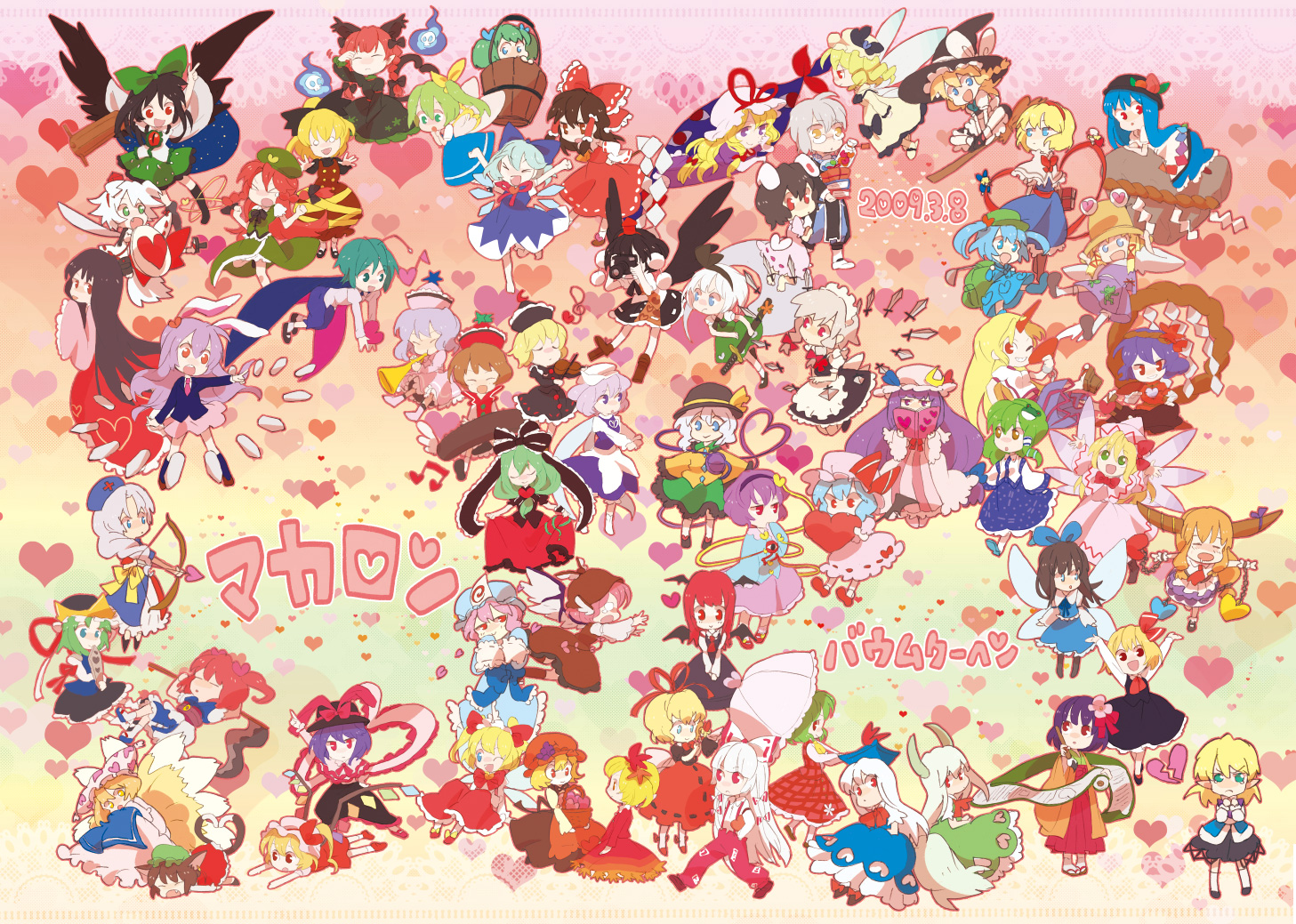 kazune (baumkuchen), aki minoriko, aki shizuha, alice margatroid, chen, cirno, daiyousei, ex-keine, flandre scarlet, fujiwara no mokou, hieda no akyuu, hinanawi tenshi, hong meiling, hoshiguma yuugi, hourai doll, houraisan kaguya, ibuki suika, inaba tewi, inu sakuya (nejikirio), inubashiri momiji, izayoi sakuya, kaenbyou rin, kagiyama hina, kamishirasawa keine, kawashiro nitori, kazami yuuka, kisume, koakuma, kochiya sanae, komeiji koishi, komeiji satori, konpaku youmu, kurodani yamame, letty whiterock, luna child, medicine melancholy, mizuhashi parsee, morichika rinnosuke, moriya suwako, nagae iku, onozuka komachi, patchouli knowledge, reisen udongein inaba, reiuji utsuho, remilia scarlet, rumia, saigyouji yuyuko, shameimaru aya, shanghai doll, shiki eiki, star sapphire, su-san, sunny milk, wriggle nightbug, yagokoro eirin, yakumo ran, yakumo yukari, yasaka kanako, perfect memento in strict sense, saturday night fever, touhou, bad id, bad pixiv id, translation request, > <, 6+girls, angel wings, animal ears, animal hat, arm cannon, bag, bat wings, black hair, blonde hair, blue eyes, blue hair, book, bow, braid, breasts, broom, brown eyes, brown hair, bucket, camera, cat ears, cat tail, chain, closed eyes, cup, dog ears, dog tail, dress, drill hair, everyone, flower, fox tail, geta, glasses, green eyes, green hair, hair ribbon, hand on own hip, hat, head wings, heart, heart tail, horns, instrument, jacket, japanese clothes, kaname-ishi, katana, kemonomimi mode, long hair, long sleeves, medium breasts, mob cap, multiple girls, necktie, one eye closed, open mouth, plaid clothes, plaid skirt, plaid vest, puffy short sleeves, puffy sleeves, purple hair, rabbit ears, red eyes, red hair, ribbon, rock, rod of remorse, rope, sakazuki, school bag, school uniform, scythe, shimenawa, shirt, shoes, short hair, short sleeves, single horn, skirt, skirt set, smile, socks, star (symbol), suspenders, sword, tail, tengu-geta, trumpet, twin braids, twintails, two side up, umbrella, very long hair, vest, violin, weapon, white hair, wide sleeves, wings, wink, yellow eyes
