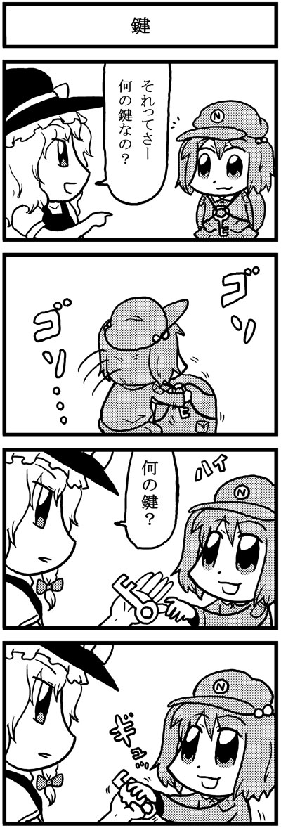 bkub, kawashiro nitori, kirisame marisa, touhou, translation request, 2girls, 4koma, comic, female focus, greyscale, key, monochrome, multiple girls, two side up