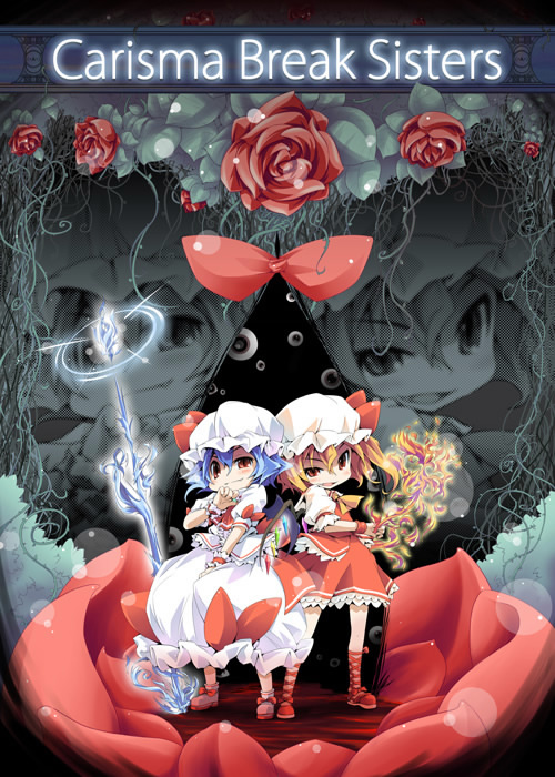 ham (points), flandre scarlet, remilia scarlet, touhou, 2girls, blonde hair, blue hair, bow, english text, engrish text, female focus, flower, hat, loli, multiple girls, ranguage, red eyes, rose, siblings, sisters, zoom layer