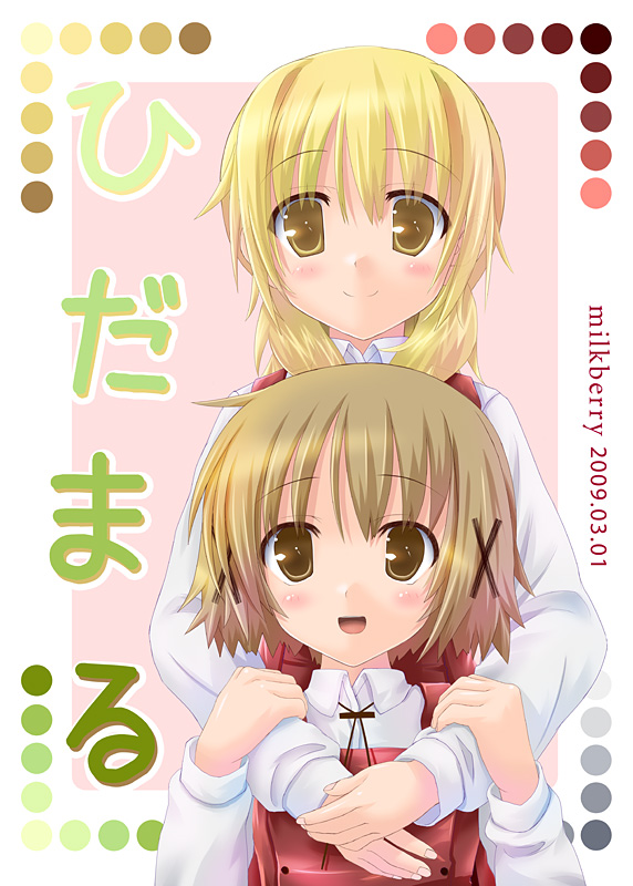 kisaragi miyu, miyako (hidamari sketch), yuno (hidamari sketch), hidamari sketch, 00s, blonde hair, brown eyes, brown hair, school uniform, short hair, yamabuki high school uniform, yellow eyes