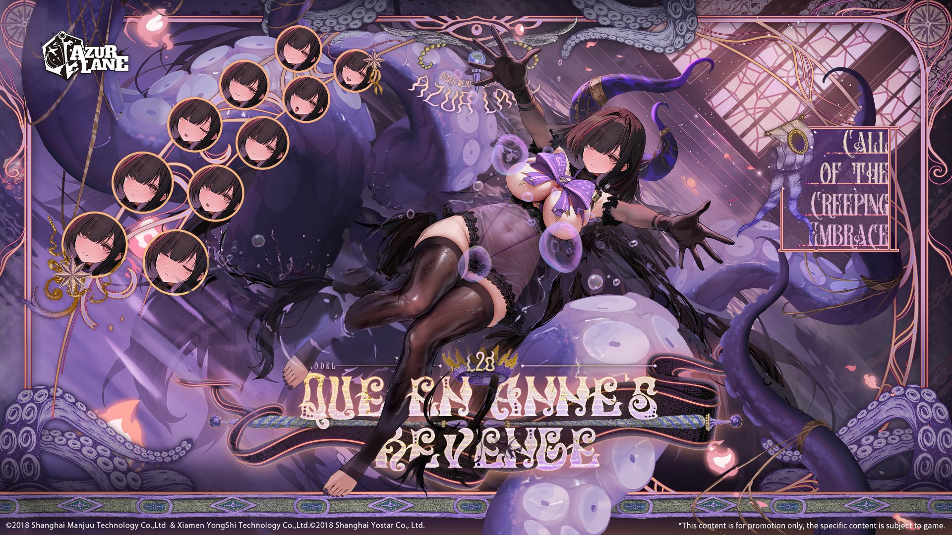 queen anne's revenge (azur lane), azur lane, commentary, highres, official art, second-party source, 1girl, black collar, black gloves, black hair, black nightgown, black thighhighs, bow, bow bra, bra, breasts, chest bow, collar, covered navel, elbow gloves, frilled nightgown, full body, gloves, large breasts, long hair, looking at viewer, multicolored hair, multiple expressions, nail polish, nightgown, official alternate costume, outstretched arms, parted lips, pink eyes, pink hair, purple bow, purple nails, queen anne's revenge (call of the creeping embrace) (azur lane), reaching, reaching towards viewer, see-through clothes, see-through nightgown, solo, streaked hair, tentacles, thighhighs, toeless legwear, toenail polish, toenails, underwear, very long hair, wet, wet clothes, wet thighhighs