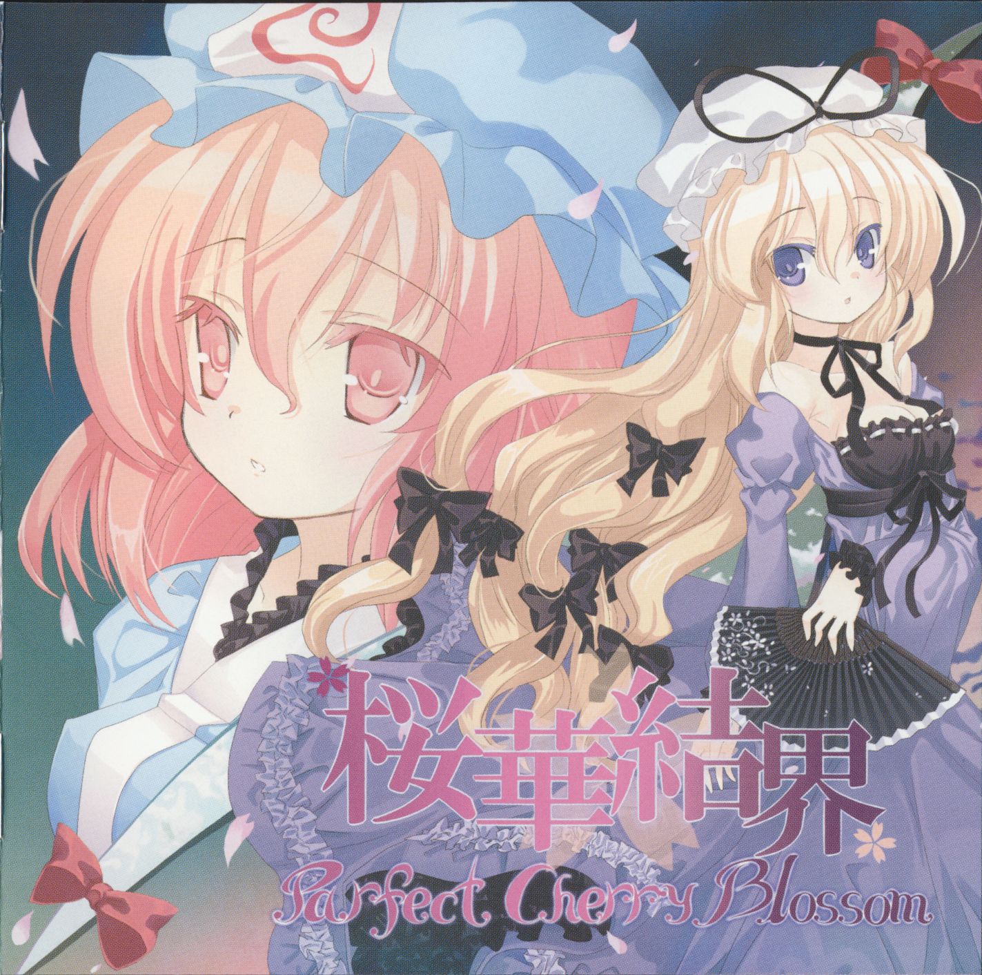 omiso (omiso), saigyouji yuyuko, yakumo yukari, touhou, highres, scan, scan artifacts, 2girls, album cover, black ribbon, blonde hair, blue eyes, breasts, cherry blossoms, choker, colored eyelashes, cover, dress, english text, female focus, folding fan, hair ribbon, hand fan, hat, large breasts, long hair, multiple girls, pink eyes, pink hair, purple dress, ribbon, ribbon choker, very long hair