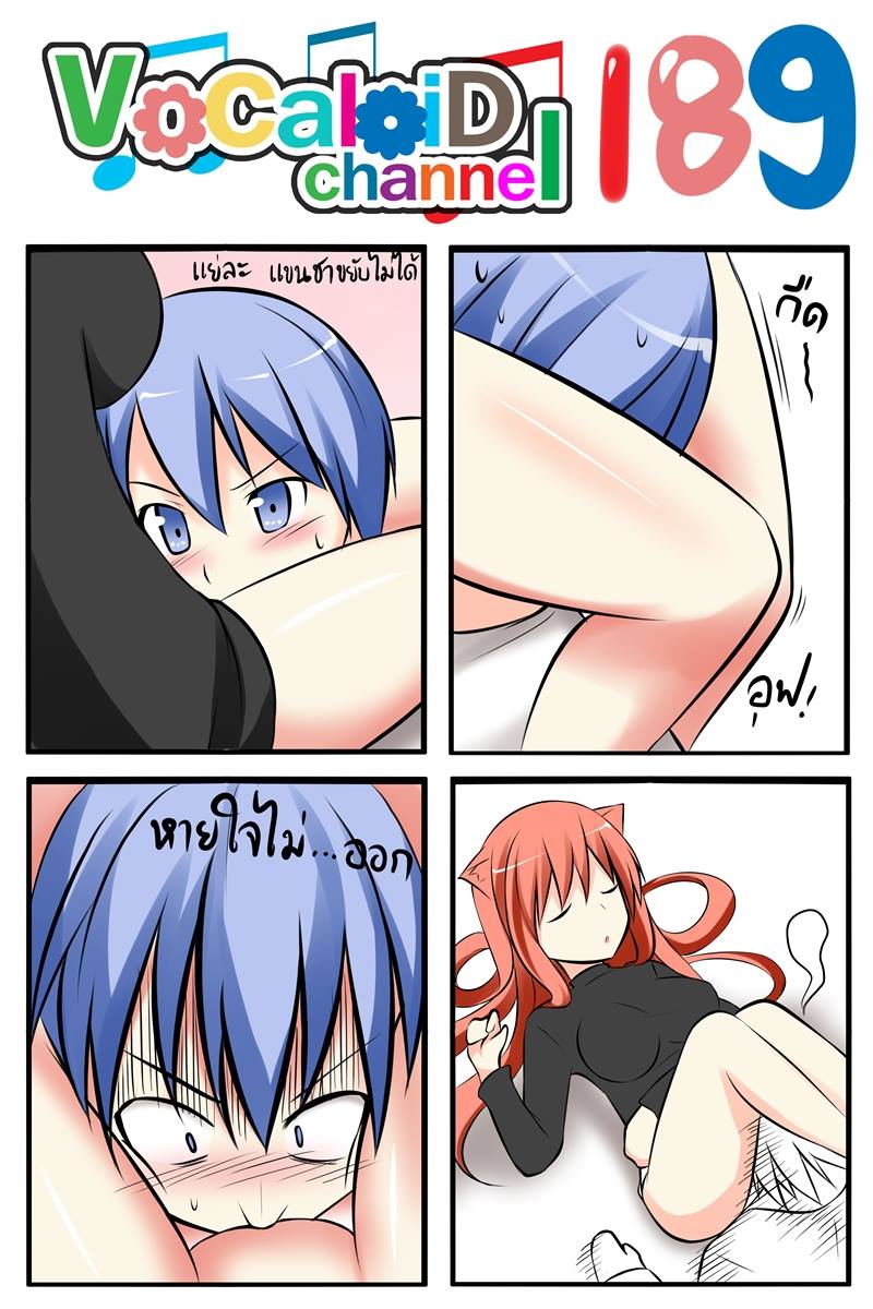 Rule34 – If it exists, there is porn of it / catstudioinc (punepuni), kaito, puni (miku plus) / 210102