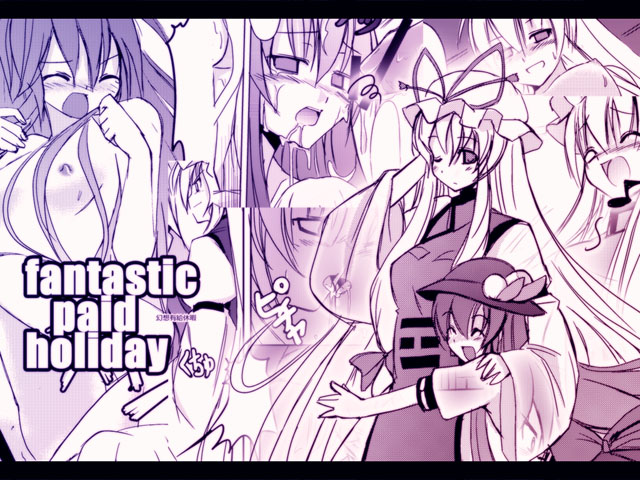 seo tatsuya, hinanawi tenshi, yakumo yukari, touhou, 2girls, blush, breasts, dress, english text, engrish text, female focus, hat, hat ribbon, long hair, mob cap, monochrome, multiple girls, nipples, open mouth, ranguage, ribbon, saliva, small breasts, yuri