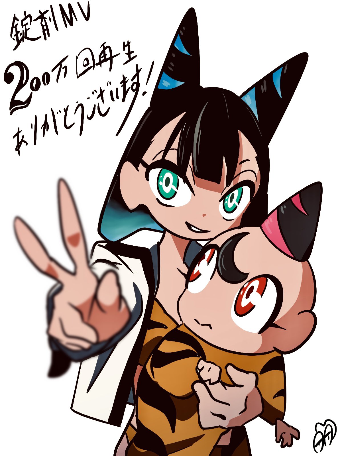 shimatsuku, highres, translation request, 2girls, aged down, animal print, baby, black hair, blue eyes, blue hair, blurry, blurry foreground, carrying, carrying baby, carrying person, cone hair bun, cropped jacket, double bun, gozuki (jouzai), gradient hair, grin, hair bun, hair horns, jacket, jouzai (song), long sleeves, looking at another, looking at viewer, looking back, medium hair, mezu (jouzai), milestone celebration, multicolored hair, multiple girls, open clothes, open jacket, outstretched arm, pink hair, red eyes, siblings, simple background, sisters, smile, streaked hair, tiger print, upper body, w, white background, white jacket
