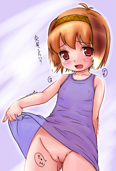 fushuu, himadarou, original, colorized, translated, 1girl, blush, breasts, brown eyes, brown hair, cleft of venus, clothes lift, cowboy shot, dress, eye contact, female focus, loli, looking at another, nipples, no panties, pinky out, presenting, pussy, see-through clothes, short hair, skirt, skirt lift, small breasts, solo