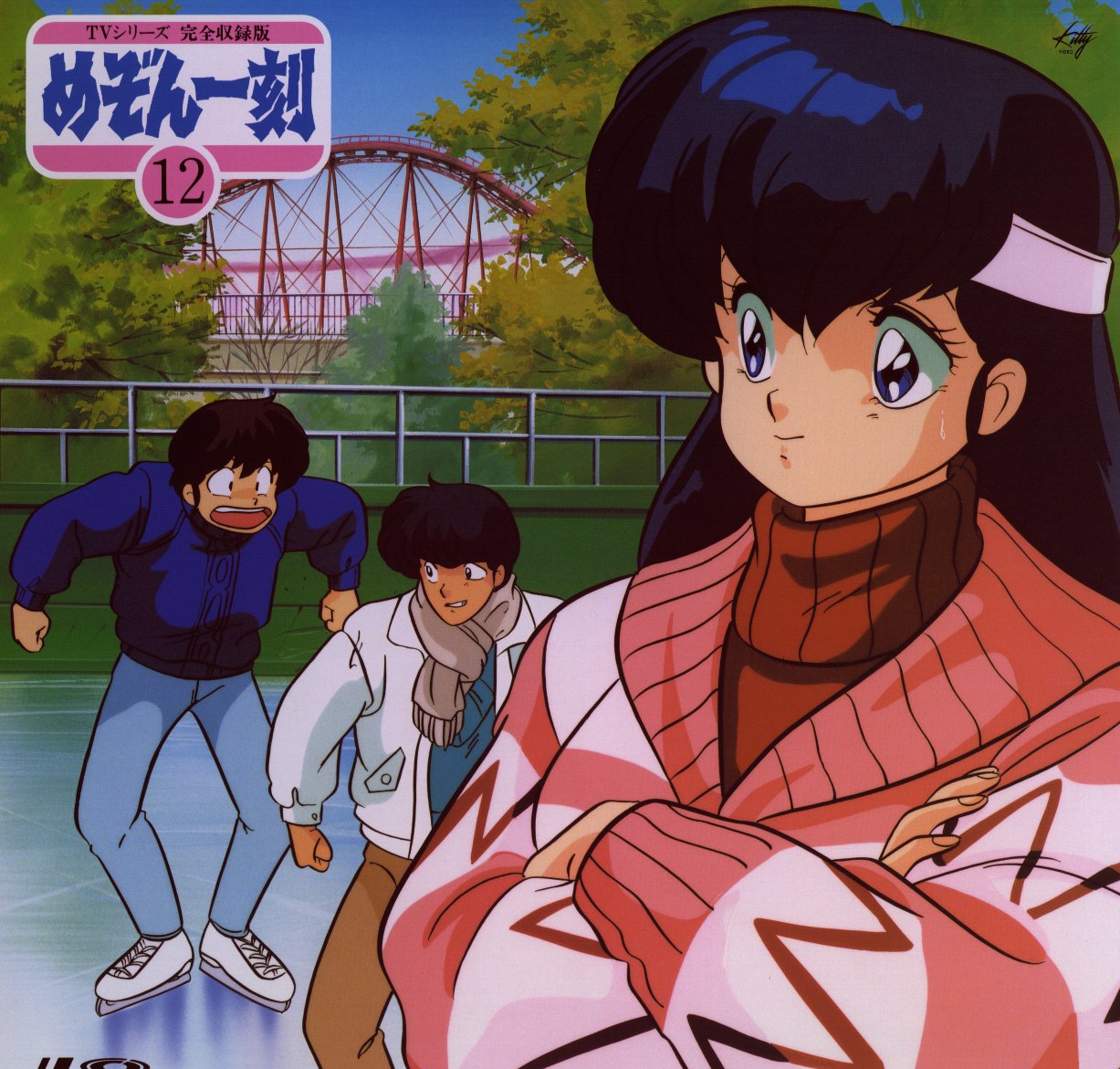 moriyama yuji, godai yusaku, godai yuusaku, mitaka shun, otonashi kyouko, maison ikkoku, 1980s (style), 1girl, 2boys, album cover, brown hair, cover, ice skates, long hair, multiple boys, railing, retro artstyle, scarf, skates, skating, tree