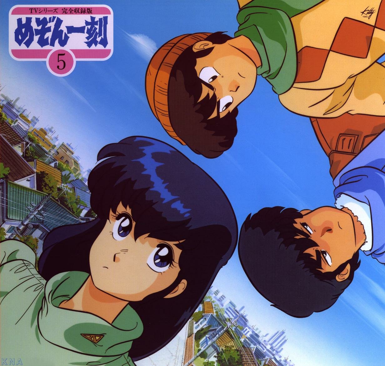 moriyama yuji, godai yuusaku, mitaka shun, otonashi kyouko, maison ikkoku, scan, scan artifacts, 1girl, 2boys, album cover, brown hair, cover, day, hat, long hair, multiple boys, retro artstyle, sky, watermark