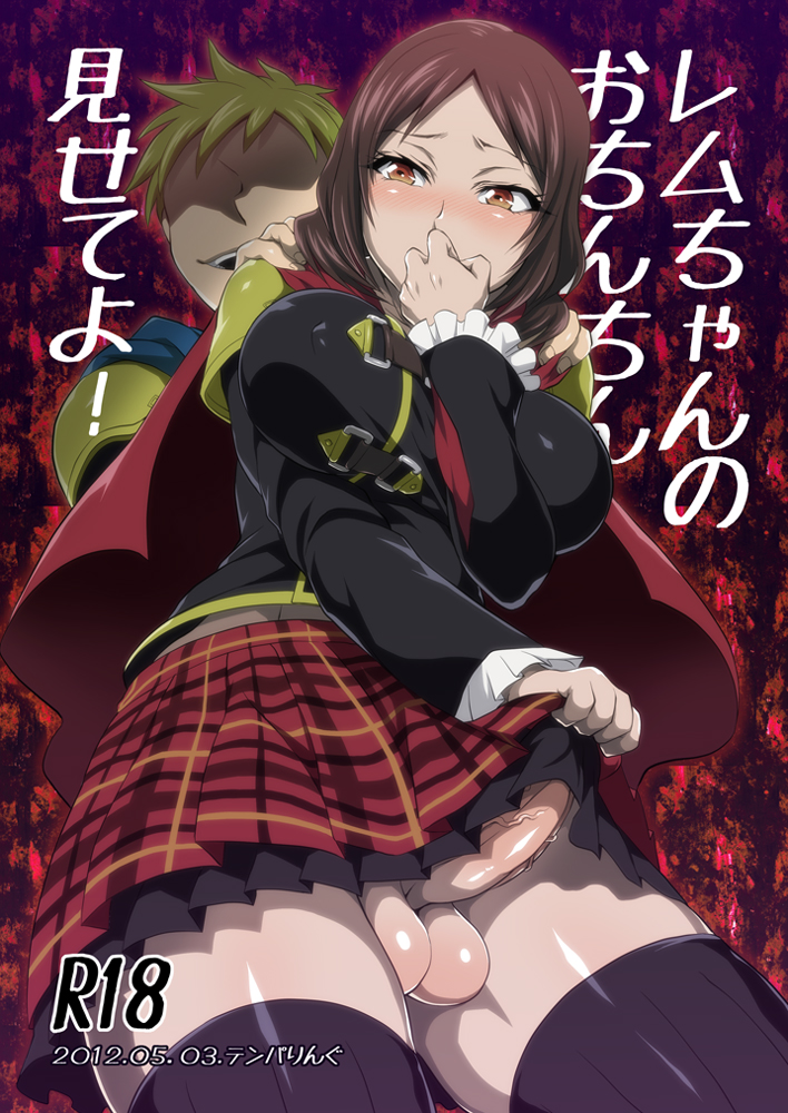 Rule34 – If it exists, there is porn of it / tokimachi eisei / 210208