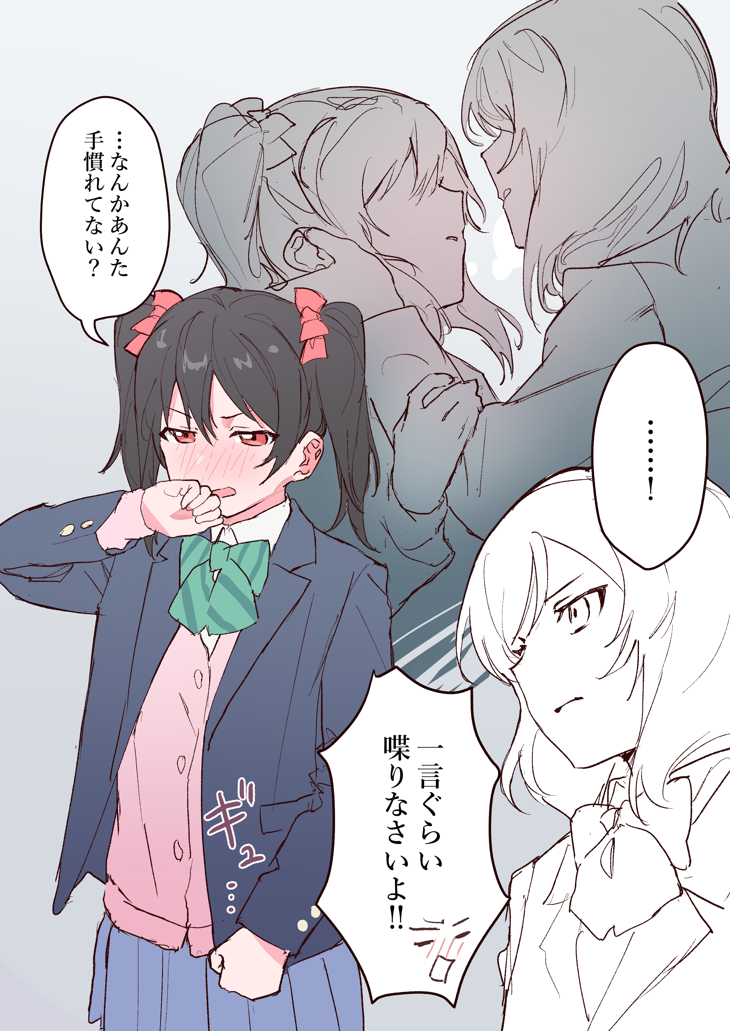 nishikino maki, yazawa nico, love live!, love live! school idol project, absurdres, commentary, highres, translation request, 2girls, black hair, black jacket, blazer, blue skirt, blush, bow, bowtie, cardigan, green bow, green bowtie, hand on another's neck, inazuma (elect line), jacket, medium hair, multiple girls, open mouth, otonokizaka school uniform, pink cardigan, red eyes, school uniform, skirt, speech bubble, twintails, yuri