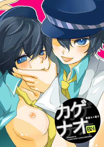 psycheholic, shadow (persona), shadow naoto, shirogane naoto, atlus, persona, persona 4, 2girls, androgynous, breasts, dark persona, dual persona, hat, lab coat, medium breasts, multiple girls, necktie, newsboy cap, psycheholica, reverse trap, short hair, tears