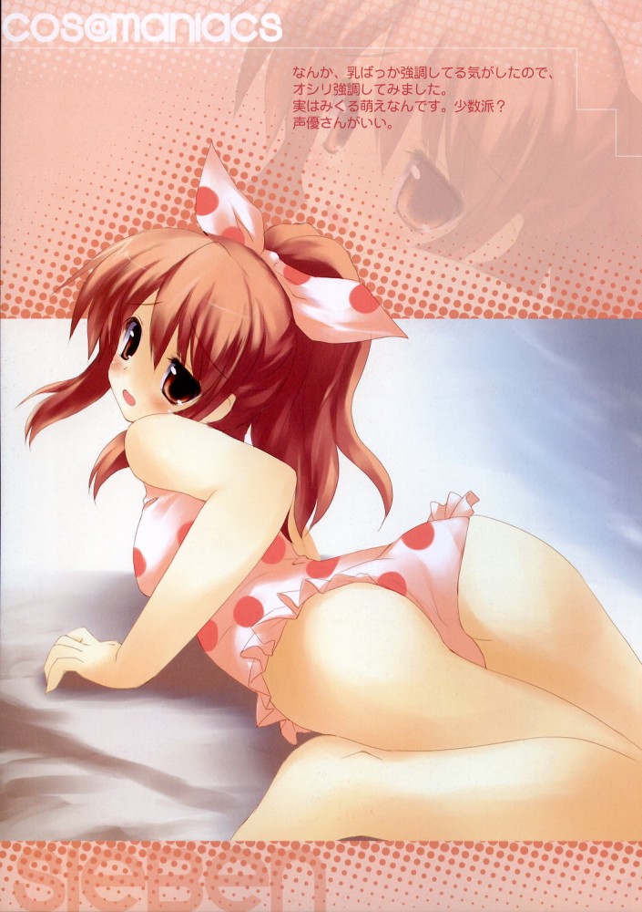 asahina mikuru, suzumiya haruhi no yuuutsu, scan, tagme, 00s, ass, blush, polka dot, ponytail, swimsuit