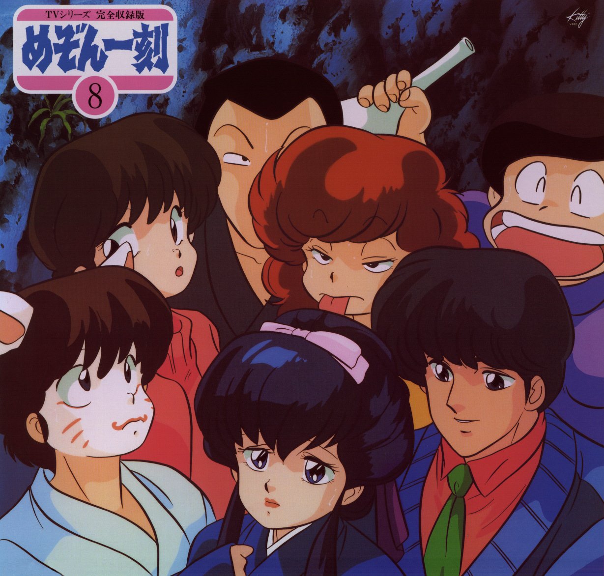nakajima atsuko, godai yusaku, godai yuusaku, ichinose hanae, mitaka shun, nanao kozue, otonashi kyouko, roppongi akemi, yotsuya, maison ikkoku, scan, scan artifacts, 4girls, album cover, animal ears, black hair, blue eyes, bottle, brown hair, cover, everyone, hair ribbon, japanese clothes, multiple girls, necktie, orange hair, retro artstyle, ribbon, shirt, sweat, tongue