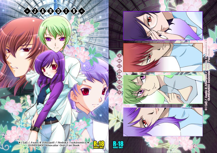 anoji, asato (ast801), anew returner, bring stabity, divine nova, hilling care, regene regetta, revive revival, ribbons almark, tieria erde, gundam, gundam 00, bad id, bad pixiv id, 00s, 2girls, 6+boys, flower, glasses, green hair, holding, innovators (gundam 00), multiple boys, multiple girls, purple eyes, purple hair, red eyes, red hair