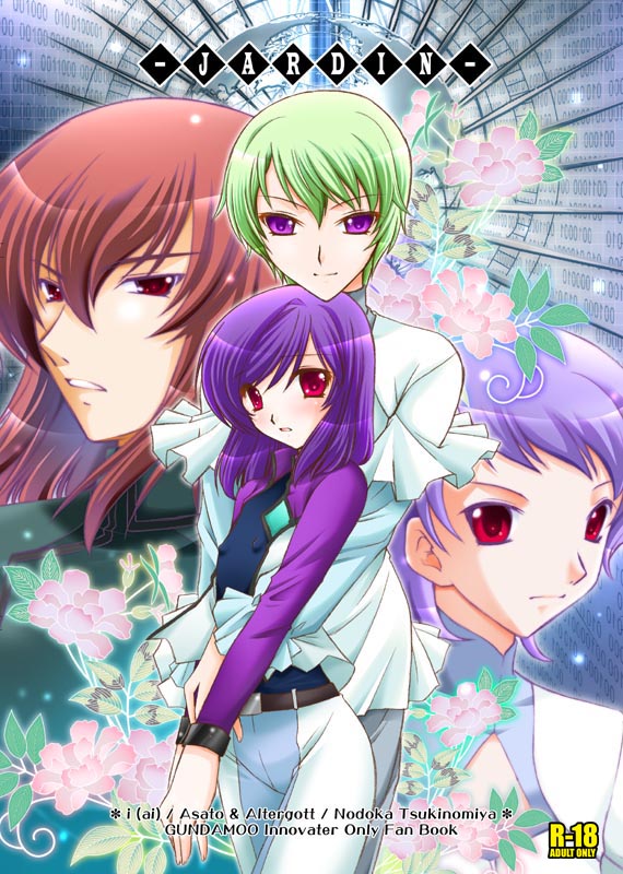 anoji, asato (ast801), bring stabity, revive revival, ribbons almark, tieria erde, gundam, gundam 00, 00s, 4boys, flower, green hair, holding, innovators (gundam 00), male focus, multiple boys, purple eyes, purple hair, red eyes, red hair