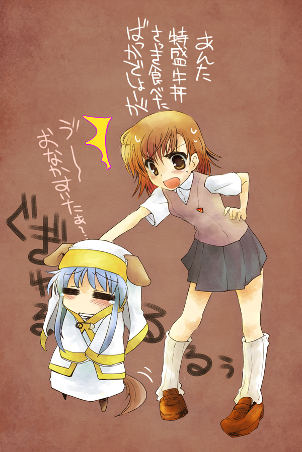 kajikawa yahiro, index (toaru majutsu no index), misaka mikoto, toaru majutsu no index, translation request, 00s, animal ears, blue hair, brown eyes, brown hair, chibi, dog ears, school uniform, tears