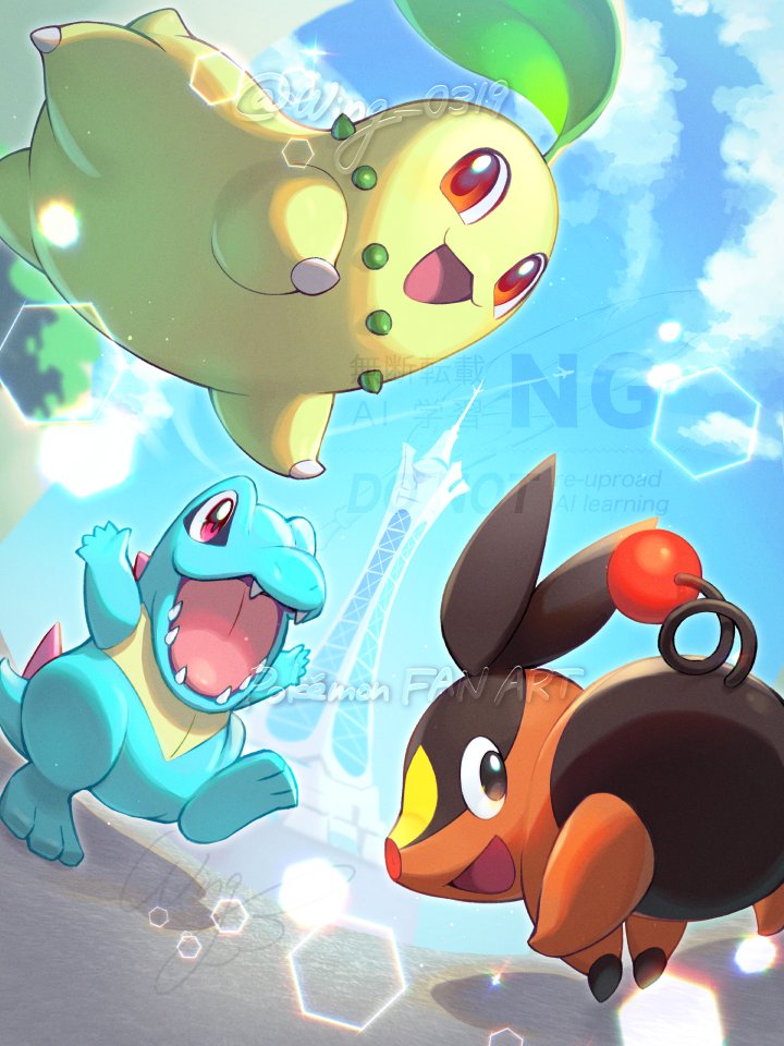 wing (wing 0319), chikorita, tepig, totodile, nintendo, pokemon, commentary request, :d, cloud, day, gen 2 pokemon, gen 5 pokemon, looking back, no humans, open mouth, outdoors, pokemon (creature), pokemon focus, red eyes, sky, smile, standing, starter pokemon trio, teeth, tongue, watermark