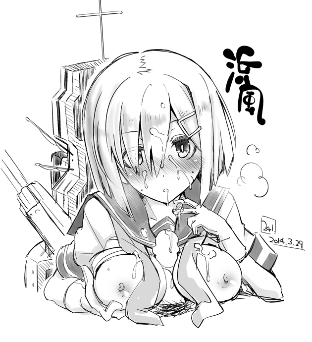 Rule34 – If it exists, there is porn of it / fujii jun, hamakaze (kantai collection) / 210404