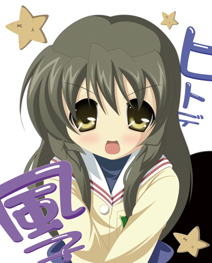 chibi arisu, ibuki fuuko, clannad, 00s, black hair, brown eyes, leaning forward, long hair, school uniform, solo, starfish