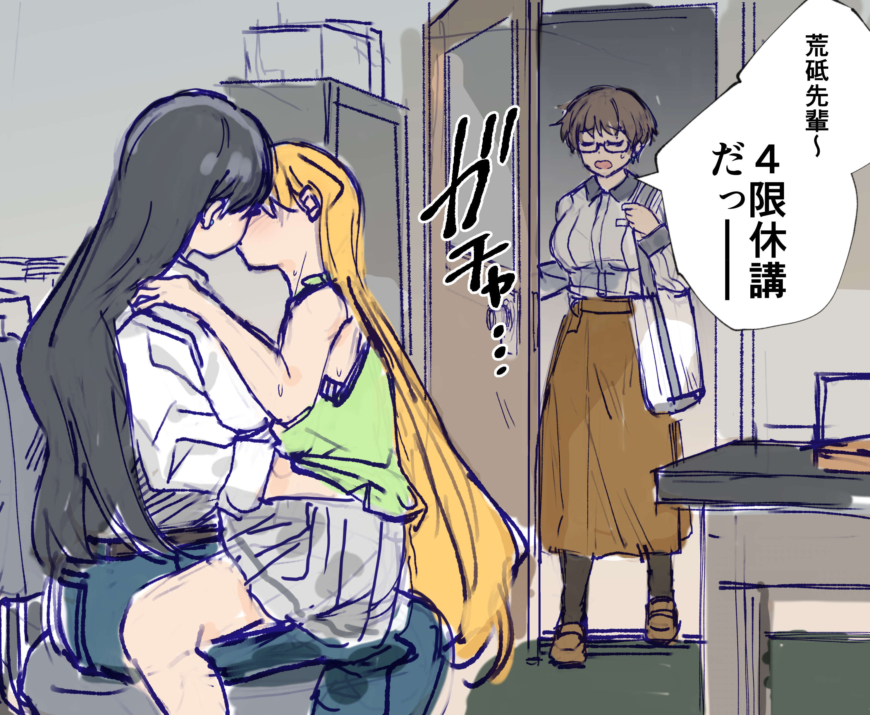 ouka (yama), arato nagi, imari youko, tanigawa ruri, ruri no houseki, absurdres, highres, translation request, 3girls, black hair, blonde hair, blue pants, breasts, brown hair, brown shoes, brown skirt, brown socks, chair, closed eyes, collared shirt, denim, desk, dress shirt, full body, glasses, green shirt, grey shirt, grey skirt, hand on another's shoulder, hand under clothes, indoors, jeans, kiss, large breasts, loafers, locker, long hair, miniskirt, multiple girls, office, on chair, open mouth, opening door, pants, pleated skirt, shirt, shoes, short hair, sitting, sketch, skirt, sleeveless, sleeveless shirt, socks, sound effects, speech bubble, standing, straddling, upright straddle, very long hair, walk-in, yuri