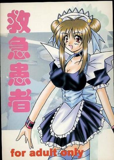 shichigusa nanako, nanako kaitai shinsho, tagme, 1990s (style), 1girl, female focus, retro artstyle, solo