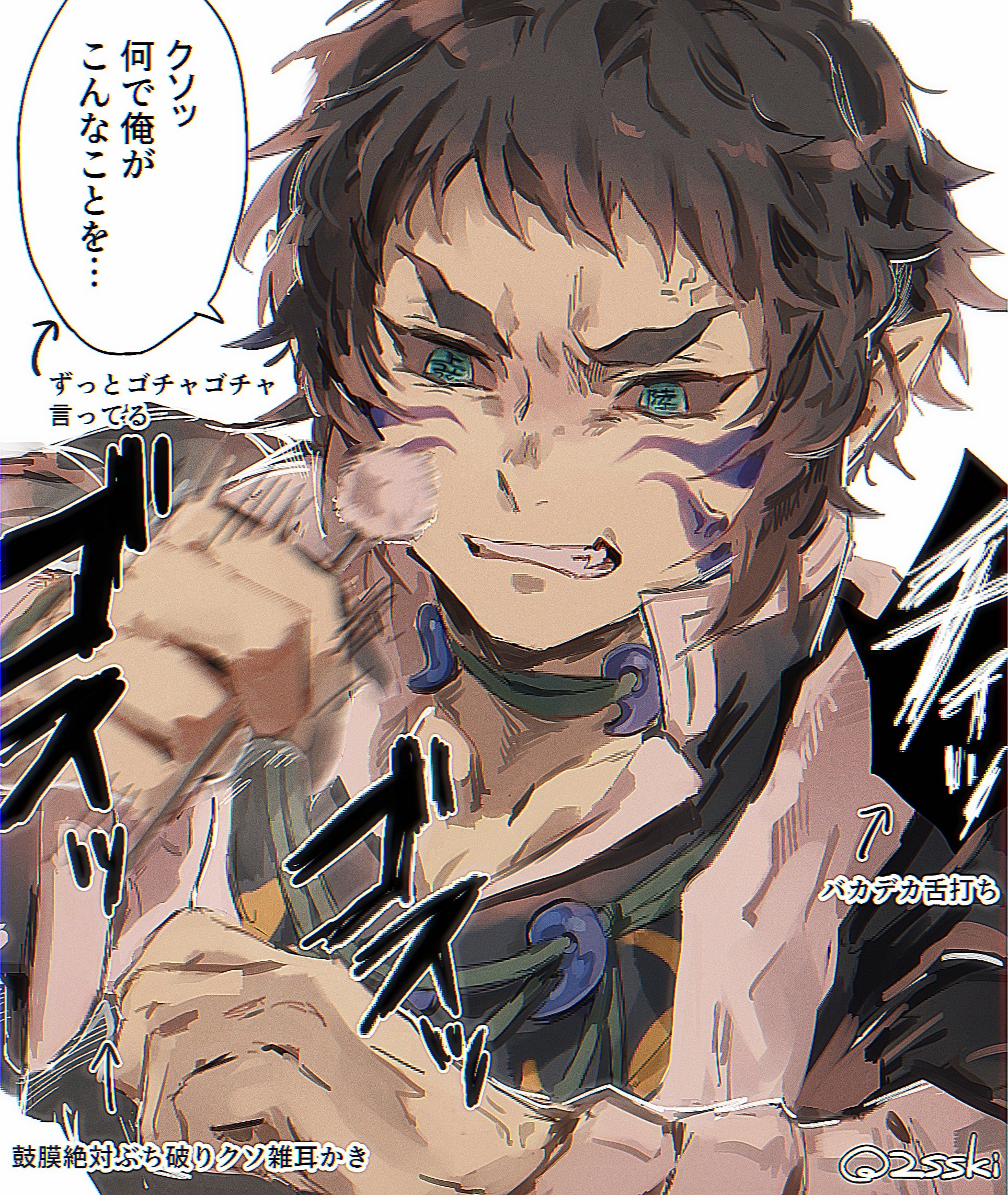 sski 0, kaigaku, kimetsu no yaiba, highres, translation request, 1boy, blue tattoo, clenched teeth, facial tattoo, magatama, male focus, short hair, solo, speech bubble, tattoo, teeth, upper body, white background