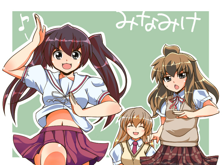 shiden (sashimi no wife), minami chiaki, minami haruka, minami kana, minami-ke, bad id, bad pixiv id, 00s, 3girls, ahoge, black eyes, brown hair, long hair, multiple girls, necktie, plaid clothes, plaid skirt, school uniform, siblings, sisters, skirt, twintails