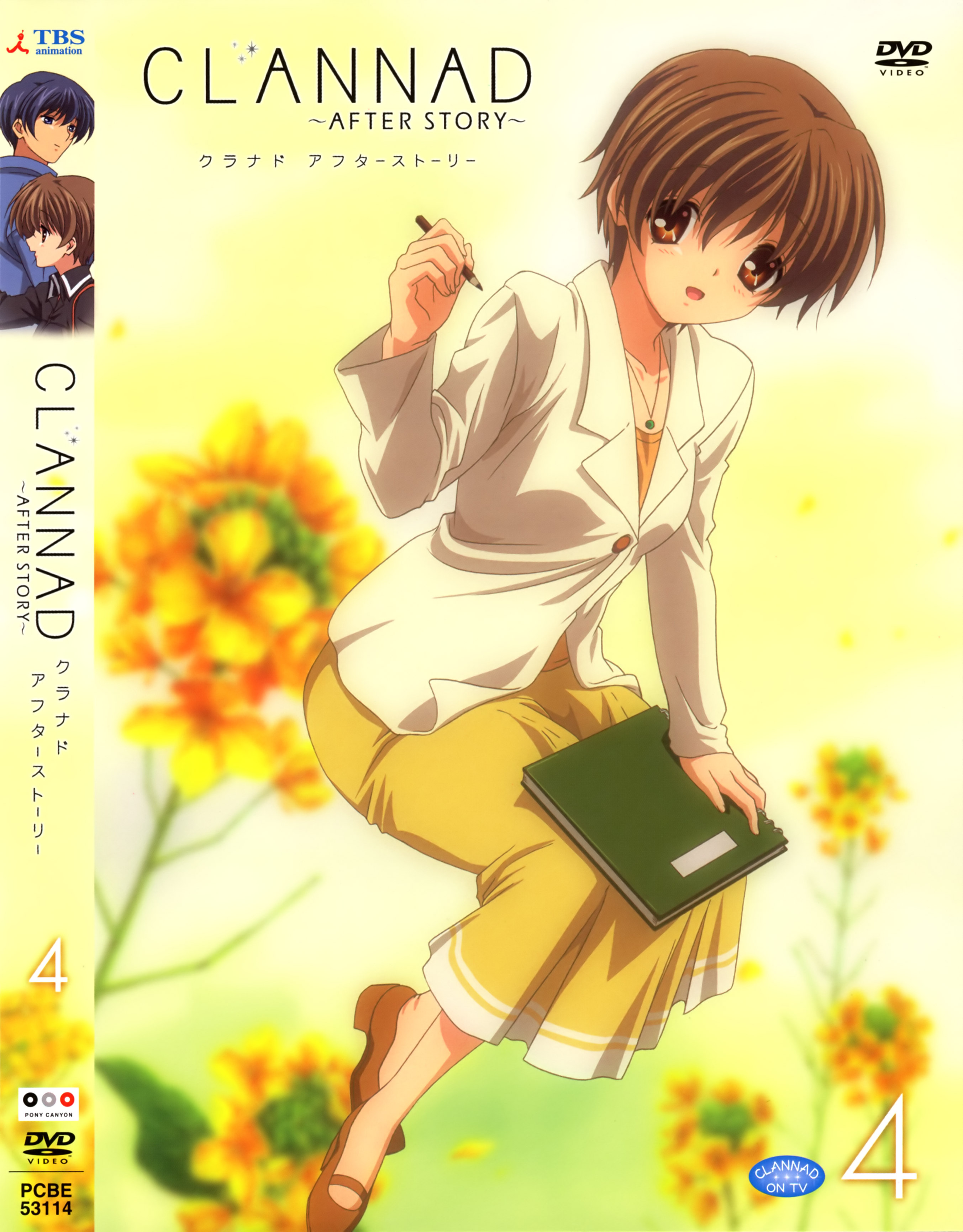 ibuki kouko, clannad, absurdres, highres, scan, 00s, cover, dvd cover, solo